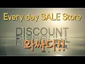 Vlog buldog liquidator