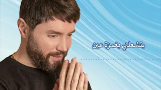 ولوه حبك شو عامل فيني   فهد القصير                         دندنها