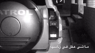 الي يبتعد عن ناسه تصميم بطيء 