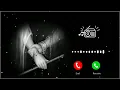 Download Lagu #Sad #Ringtone#shayari #ringtone#ringtone #WhatsApp #Status#tik #tok #ringtone#breakup #ringtone