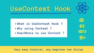 UseContext Hook in detail - React JS Very easy tutorial for beginners MALAYALAM