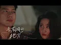 Download Lagu [MV] Saddle of My Heart —Teloupe《電視劇 去有風的地方 Meet Yourself 插曲》
