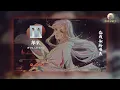 蔣雪兒 、七叔（葉澤浩） - 離弦 | 此情隨江月年年 | [動態歌詞 Lyric Video]