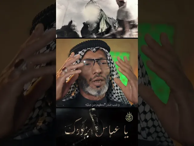 ⁣دمه يفور يسطع نور من غرة جبينه | #السيد_عصام_الهاشمي #جيدوم_السرية #نوح_الراعبية