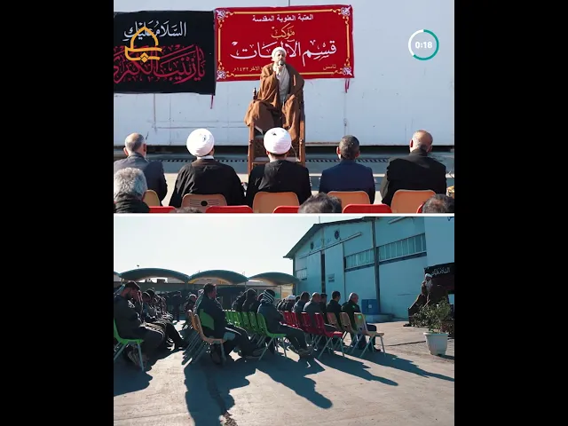⁣قسم الآليات في العتبة العلوية المقدسة يقيم مجلس عزاء بذكرى وفاة أم البنين (ع)