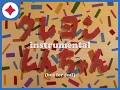 Download Lagu [Crayon Shin-Chan] - OP3 - Ora Wa Ninkimono (TV-Sized Actual Instrumental)