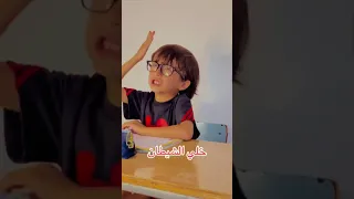 أمير الشلفي النظافة 