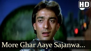 imaandaar more ghar aaye sajanwa dar dar kuke koyaliya suresh wadker alka yagnik