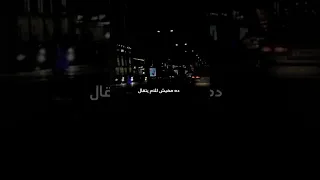 حالات واتس مهرجانات سمار ناو مهرجان عيني شافت واحده حالات واتس مهرجانات2024 