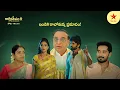 Lagu Karthika Deepam - Promo | 25th Nov 2025 | Mon - Sat at 8 PM | Star Maa Serials | Star Maa