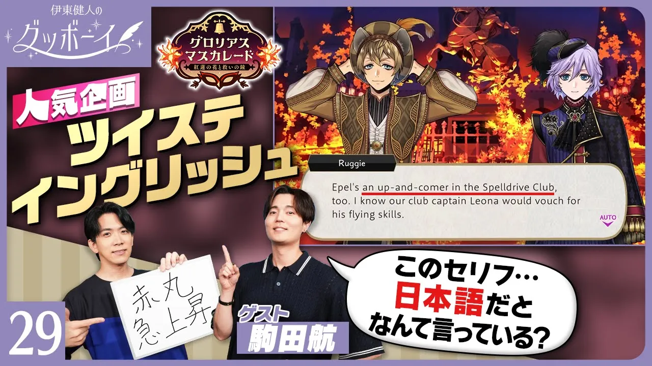 ディズニーゲーム公式 channel featured image