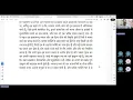 Selections from CWSA Vol 2 Session 234 page 692 Synthesis of Yoga