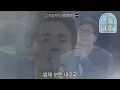 그 아픔까지 사랑한거야(Video+Audio Mix)-조정현