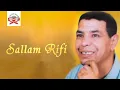 Download Lagu Amsalam Ya Maminou | Sallam Rifi (Official Audio)