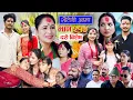 Download Lagu Sauteni Aama || सौतेनी आमा  || Tulki टुल्की || दशैं बिशेष Episode 217 |Social Serial  Oct. 02 - 2025