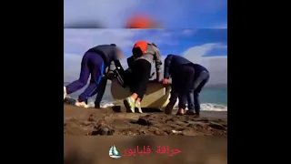 أغنية إيطاليا مياموري حراكة ف البابور Martil 