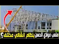 Download Lagu تطورات ملعب البريد 🔥 و مولاي الحسن | جاهزية الملاعب ؟ #كاس_الامم_الافريقية_2025 #كاس_العالم_2030