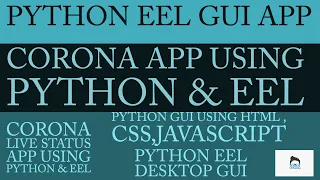Python Eel Gui Corona Desktop App Using Python Eel Corona Live App Part 4