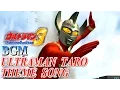 Download Lagu Ultraman FE3 BGM／OST - ULTRAMAN TARO THEME SONG ( Extended )
