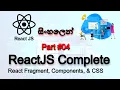 REACT JS COMPLETE TUTORIAL - Part 04 SINHALA Fragment Components CSS AUK Learning Center