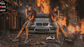 حالات واتس عصام صاصا جايين نتعارك ونجرح دندنها