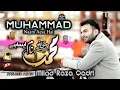 Lagu Milad Raza Qadri | Muhammad ﷺ Naam Aesa Hai | Official Video , New Naat 2022 HDS Production