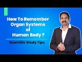How To Remember Organ Systems of Human Body Scientific Study Tips Squadron Leader Jayasimha