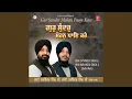 Download Lagu Sabhna Vich Tu Vartada Saaha