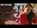Lagu SOMETHING SOMETHING Official Tamil Music Video | FSPROD