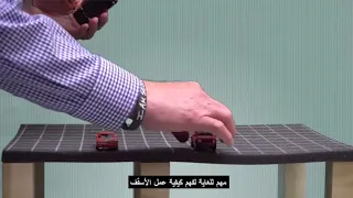 تجربة عملية تبسط مفهوم انتقال الأحمال على الأسقف الخرسانية وفهم أشكال العزوم والترخيم 