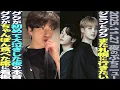 [Today's BTS] Jimin and Jungkook \