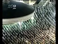 Download Lagu Surah Al-Qadr [97] (The Power) Masjid al-Haram by Sudais