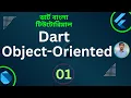 Dart Object-Oriented Concepts OOP Dart Tutorial for Flutter in Bangla