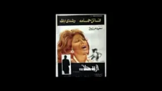 من اجمل الموسيق التصويرية للموسيقار جمال سلامة اريد حلا دندنها