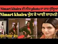 Nimrat khaira leak photos Post