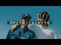 Download Lagu きみのまま/百足.韻マン