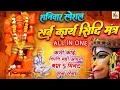 LIVE - सर्व कार्य सिद्धि मंत्र  🚩- सारी  परेशानी  दूर  हो जाएगी  HANUMAN  MANTRA 108 times