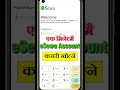 Download Lagu eSewa Digital Wallet: How to create eSewa Account in 2025