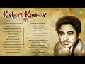 Download Lagu Kishore Kumar Hit Songs | Mere Sapnon Ki Rani | Roop Tera Mastana | Chala Jata Hoon | Dream Girl