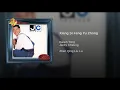 相思風雨中 (電視劇「出位江湖」插曲) - 湯寶如 & Jacky Cheung