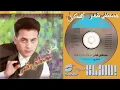 Moustafa Amar - Rouh Ya Amar | مصطفى قمر- روح يا قمر