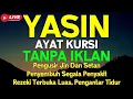 Surah Yasin \u0026 Ayat Kursi Pengusir Setan dan Penyembuh Segala Macam Penyakit 🤲