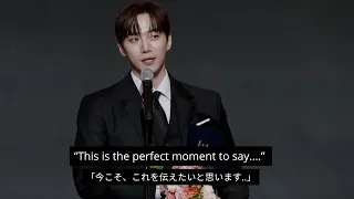 LIVE Lee Junho Wins Minister of Culture Award Gives Powerful Speech