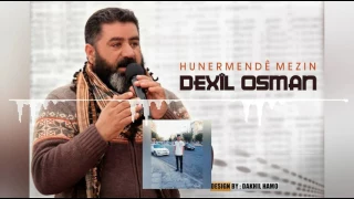 فنان دخيل اوصمان ديلان نشر بتاريخ 2016 11 23 Daxil Osman  فنان دخيل اوصمان ديلان نشر بتاريخ 2016 11 23 Daxil Osman