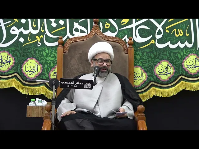 ⁣( 25 ذو القعدة ) يوم تأسيس الكعبة المشرفه على الأرض - الشيخ ياسين الجمري - مجلس الدعيسي