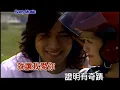 Lagu 周渝民 徐熙媛 讓我愛你 (Official Video Karaoke)