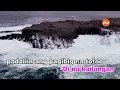 Tulog Na - Sabu (KARAOKE/INSTRUMENTAL)