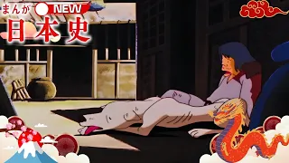 【まんが日本史】⛩️🎴 道真の死後、京都で何が起きたのか？－恐れられた怨霊伝説