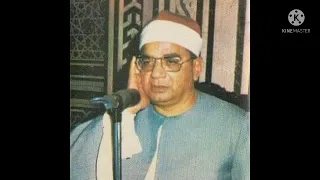 مقام النهاوند الشيخ إبراهيم الشعشاعي من سوره الجمعه  مقام النهاوند الشيخ إبراهيم الشعشاعي من سوره الجمعه
