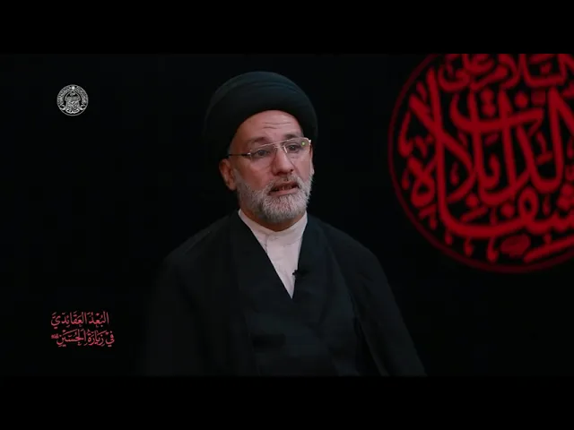 ⁣#مرئيات_عاشورائية